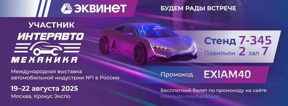 Без-имени-5.png