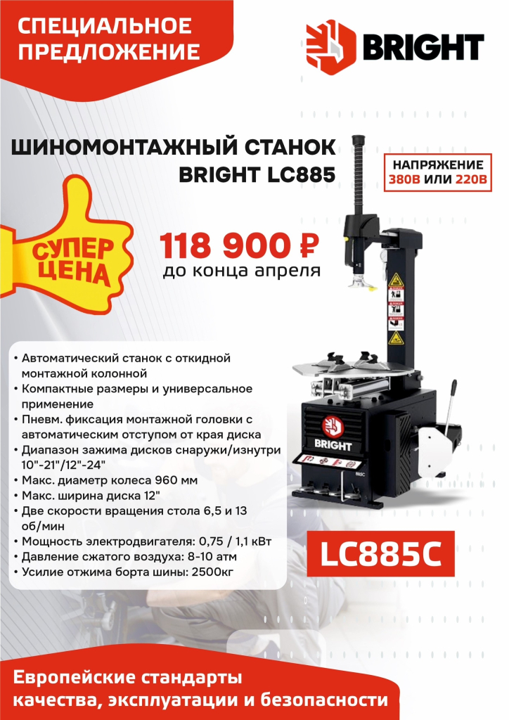 2 новость.jpg