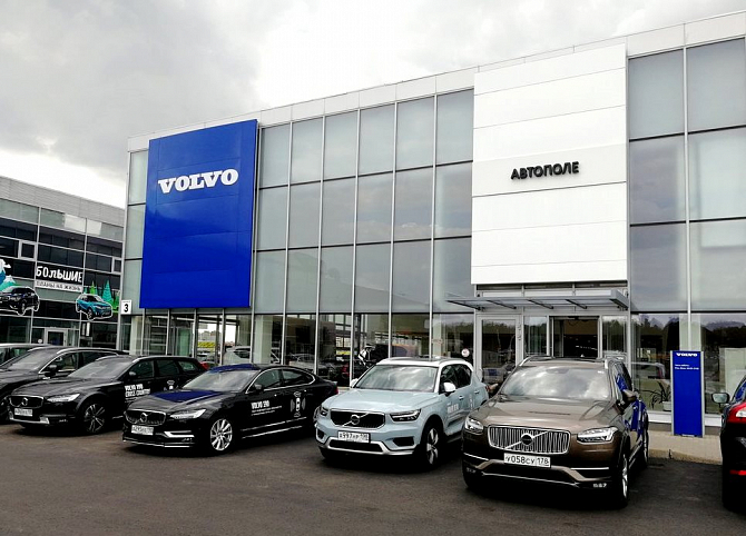 ДЦ «VOLVO Автополе»