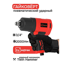 Гайковерт ударный 3/4" 2000Нм, eqtree™, PT1320