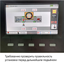 Комплект мобильных колонн (4 шт х 5,5 т), беспроводная связь, eqtree™ , CL 1055