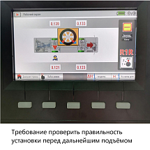 Комплект мобильных колонн (4 шт х 5,5 т), беспроводная связь, eqtree™ , CL 1055