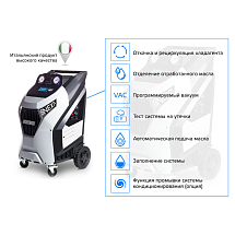 Установка для обслуживания автомобильных кондиционеров R134a, ECOTECHNICS, ECK NEXT