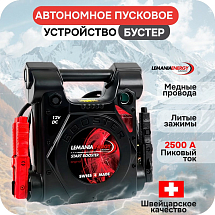 Автономное пусковое устройство (бустер), 12В, 2500A max, LEMANIA ENERGY, P6-2500