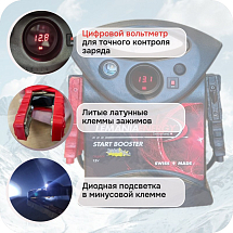 Автономное пусковое устройство (бустер), 12В, 3100А max, LEMANIA ENERGY, P3-3100