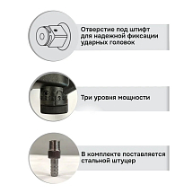 Гайковерт ударный 1" 3800Нм, eqtree™, PT11438