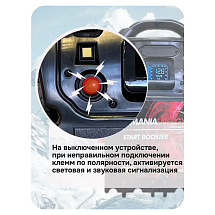 Автономное пусковое устройство (бустер), 12В, 3100А max, LEMANIA ENERGY, P19-3100