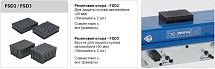Резиновая опора, AC Hydraulic, 0298900
