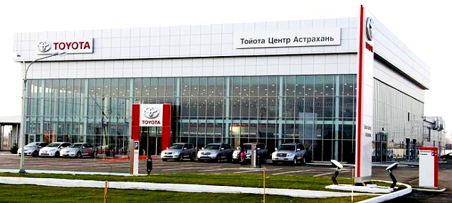 ДЦ «Тойота Центр Астрахань»