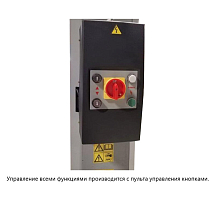 Подъемник двухстоечный электрогидравлический 4,5т, BRIGHT, ALPHA 45