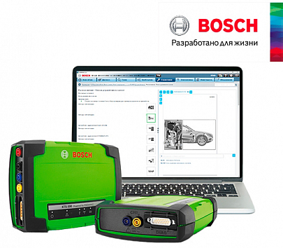 Cпециальная цена на комплект диагностического оборудования от Bosch Cпециальная цена на комплект диагностического оборудования от Bosch