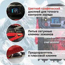 Автономное пусковое устройство (бустер), 12В, 3100А max, LEMANIA ENERGY, P19-3100
