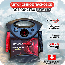 Автономное пусковое устройство (бустер), 12В, 3100А max, LEMANIA ENERGY, P3-3100