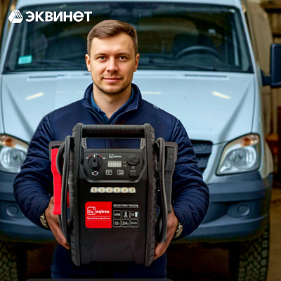 Как выбрать профессиональное пусковое устройство для автомобиля – краткий гид