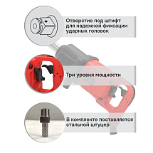 Гайковерт ударный 1" 4000Нм, eqtree™, PT1440