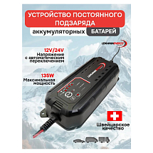 Устройство постоянного подзаряда 7A 12/24V, LEMANIA ENERGY, LEM 122470