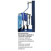 Компрессор винтовой, eqtree™, LB 11-10-500E