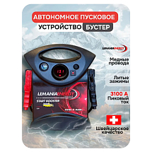 Автономное пусковое устройство (бустер), 12В, 3100А max, LEMANIA ENERGY, P3-3100