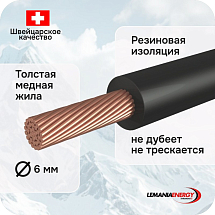 Автономное пусковое устройство (бустер), 12В, 3100А max, LEMANIA ENERGY, P19-3100