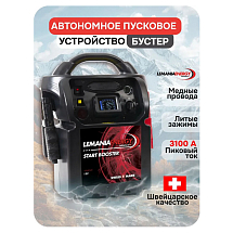 Автономное пусковое устройство (бустер), 12В, 3100А max, LEMANIA ENERGY, P19-3100