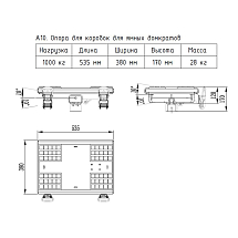 Опора для коробки передач, SNIT, A10
