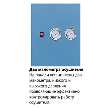 Компрессор винтовой, eqtree™, LB 11-10-500E