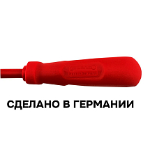 Крестовая отвертка VDE 2, STAHLWILLE 47651002