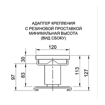 Комплект регулируемых винтовых опор, OMER, 4008120300/4