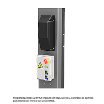 Подъемник двухстоечный электрогидравлический, 4,6т, eqtree™, TL 2046Е