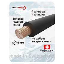 Автономное пусковое устройство (бустер), 12В, 3100А max, LEMANIA ENERGY, P3-3100