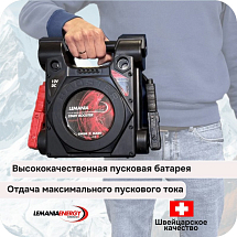 Автономное пусковое устройство (бустер), 12В, 2500A max, LEMANIA ENERGY, P6-2500