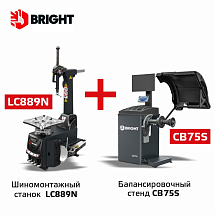 Комплект шиномонтажного оборудования BRIGHT: ш/м станок LC889N + баланс. стенд CB75S