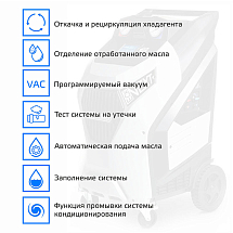 Установка для обслуживания автомобильных кондиционеров R134a, ECOTECHNICS, ECK NEXT