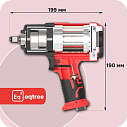 Гайковерт ударный 1/2" 1750Нм, eqtree™, PT1275