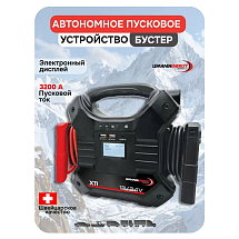 Автономное пусковое устройство (бустер), 12/24В, 3200A, LEMANIA ENERGY, X11