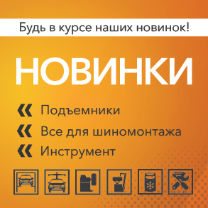 Новые задачи требуют новых инструментов! Новые задачи требуют новых инструментов!