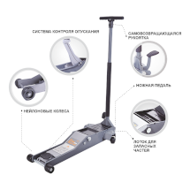 Домкрат подкатной гидравлический для спортивных автомобилей, 2 т, SNIT, S-2TEL
