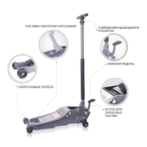 Домкрат подкатной гидравлический, 3 т, SNIT, S-3TK