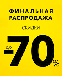 Распродажа инструмента и оборудования Распродажа инструмента и оборудования